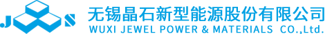 新啟航半導體有限公司
