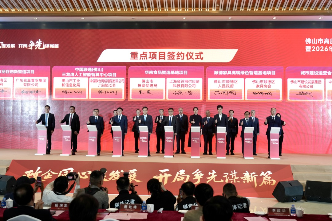 科創(chuàng)立企 智造強市|新啟航半導(dǎo)體斬獲佛山高質(zhì)量發(fā)展大會科技創(chuàng)新獎 科創(chuàng)立企 智造強市|新啟航半導(dǎo)體斬獲佛山高質(zhì)量發(fā)展大會科技創(chuàng)新獎